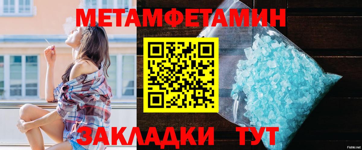 Амфетамин Premium Калач-на-Дону