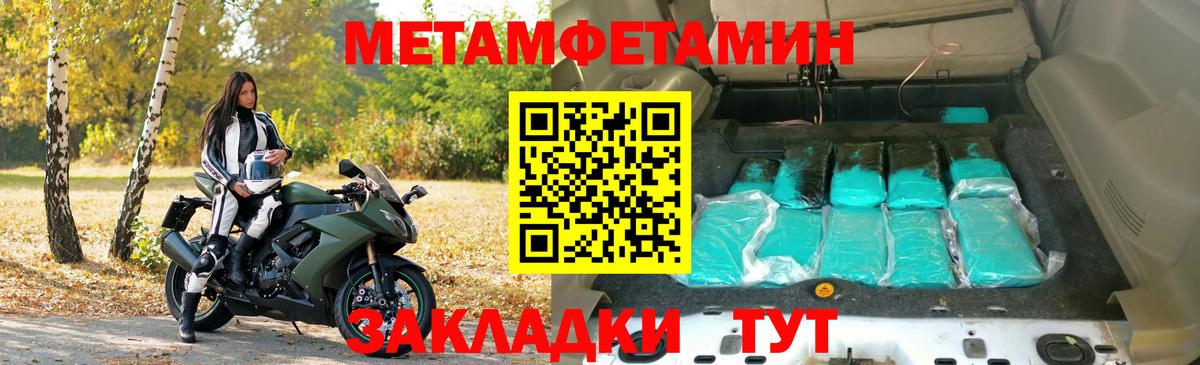 Amphetamine  Вход с VPN  АМФ  Калач-на-Дону  АМФ 98% 