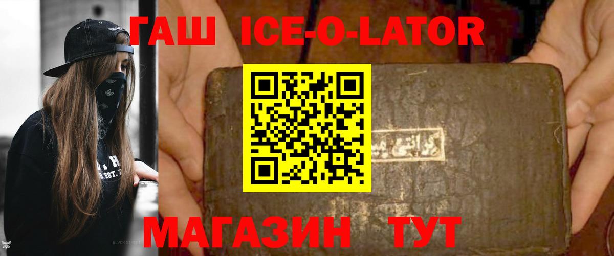 Гашиш 40% ТГК Калач-на-Дону