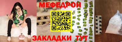 соль ск Кулебаки