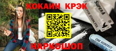 соль ск Кулебаки