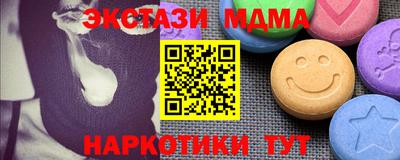 PSILOCYBIN Кунгур