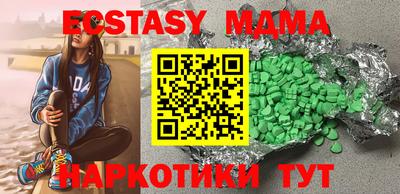 метадон Кумертау