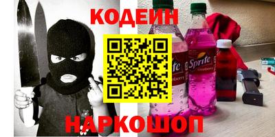соль ск Кулебаки