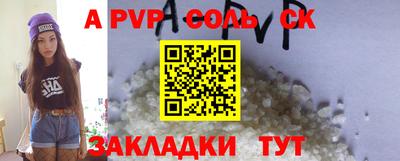 метадон Кумертау
