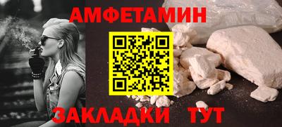 соль ск Кулебаки