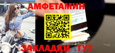 соль ск Кулебаки