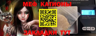 метадон Кумертау