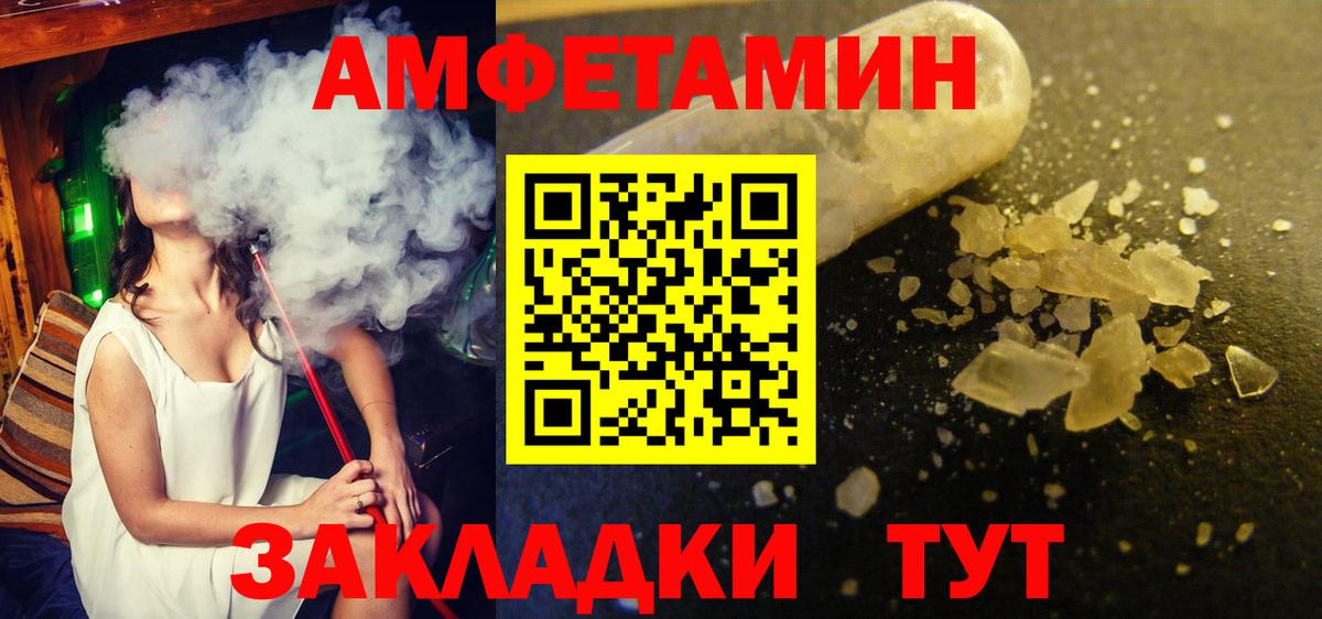 Метамфетамин витя Калач-на-Дону